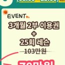 맥스사우나 이미지