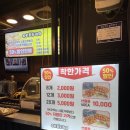 오케이과자호두