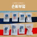 손씨부엌 이미지
