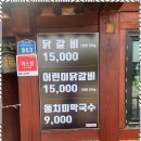 드림애드 - 정읍시 수성택지7길 20-22 | 드림애드