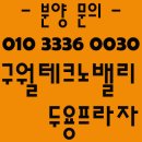 금일프라자 이미지