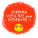 에스띨로 이미지