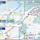 이마트 정류장(상행) 이미지