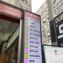 두바이 무도장 이미지