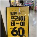탑텐키즈춘천