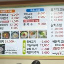 탐라골프존스크린 이미지