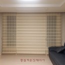 구미커튼 황실커튼 ~/ 신평e편한세상 블라인드로 했어요 ~ 이미지