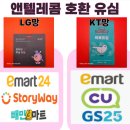 세븐일레븐 아산탕정역점