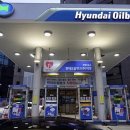 현대오일뱅크 이미지