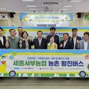 서부농협본점 이미지