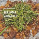 삼촌네 | [구리] 원조 삼촌네 곱창&amp;부추쭈꾸미 내돈내산 후기