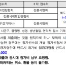 강릉생활체육센터_2층 이미지