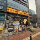 광교법조타운 도로 | 광교 맛집 조선부뚜막 광교법조타운점 후기
