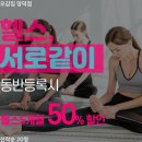 오감짐(양덕점) 이미지