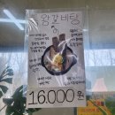 텃밭가든 | [별난가든]논산용봉탕,논산훈련소맛집,현지인맛집보양식추천, 솔직후기