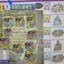 103동 앞 횡단보도 이미지