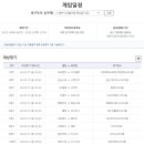 토토밤 스포츠동아