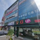 서재동물병원 이미지