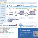 장수계곡축제추진위원회 | [축제][장수]여름 휴가 끝판왕! 2026 장수 쿨밸리 페스티벌 일정, 프로그램, 주차 꿀팁 총정리!