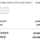 라싸니하오북구용두점 이미지