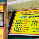 떡전골로 96-16 이미지
