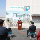 오성건설