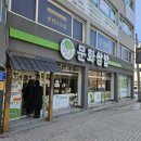 문화쌈밥 티스토리