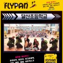 달산초등학교 이미지