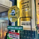 새해반점 | 보배반점 새해추천메뉴 백짬뽕 후기