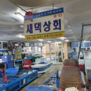 새댁상회 이미지