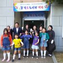 사천덕산아내아파트 경남도민신문