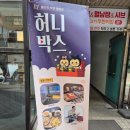 로하스 멀티방 이미지