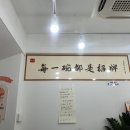 뤄태향뤄쓰펀