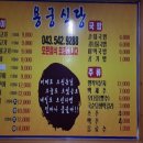 후평모텔 이미지