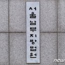남부 자동차 공업사 네이버블로그