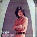 못잊어 이미지