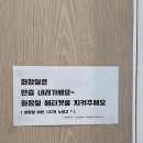 스칼프 메이크업