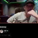 여기야아미 남준 위버스 라이브 (하하하2) 이미지