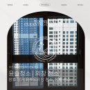 작은창큰풍경가장점 | 윤슬청소 | 외창 청소 및 창틀 청소 - 외부유리창 탈거 청소 &amp; 후기까지