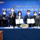 초록마을 - 광양시 중마중앙로 55 | 초록마을