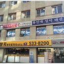 훼미리커피숍 네이버블로그