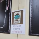 후니축산 - 구로구 고척로25길 20 | [광주] 양산동맛집 - 양산동 식육식당 기본상차림이 무료인 '정육점'