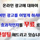 아저씨광고대행