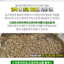 한진2리마을회관 이미지