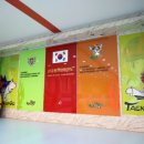 용인대태권도장 이미지