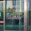 장안구민회관 | 수원 수영장/ 장안구청 장안구민회관 푸르내수영장/ 4천원/ 킥판가능 / 일요일 자유수영 후기