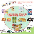 제주순복음사회복지관 이미지