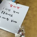 윤정약국 이미지