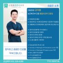 신영통튼튼이치과의원 네이버블로그