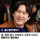 진가와